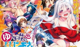 一代灵后漫画免费阅读,免费漫画，揭开神秘力量的奇幻之旅