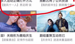 听心声第一线吃瓜娱乐圈,第一线吃瓜大揭秘